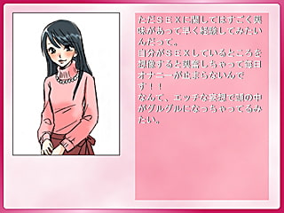 Love Hunter Blues: 21-Year-Old College Girl from Kanagawa Loses Her Virginity!!