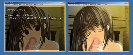 Wake Up α
