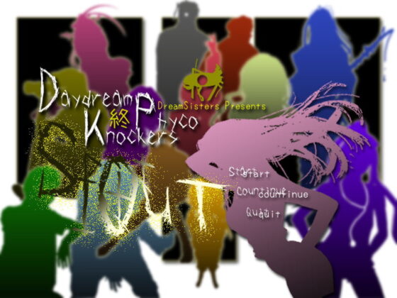 Daydream Psycho Knockers Vol.1 Spit It Out