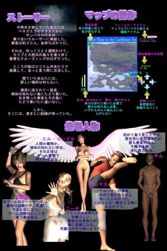 Jungle Rape 2: Indigenous Sword [T Project]