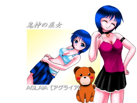 Oni Shrine Maiden: All Ages Version [AGLAIA]