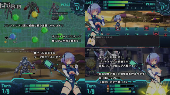 Equip Stripping Knight Nympholia (Midnight Pleasure)