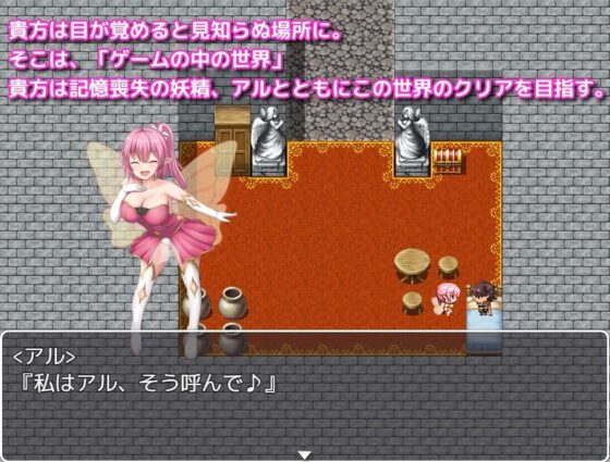 Alfemia's Tower (Dark Night) - FANZA Doujin