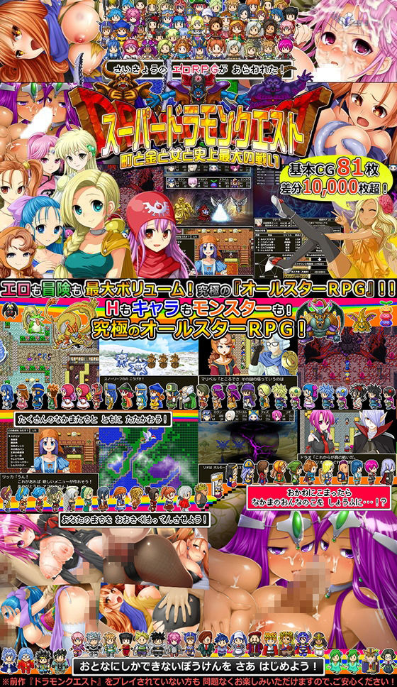 Dramon GOLDEN Buffet! [Limited Time]