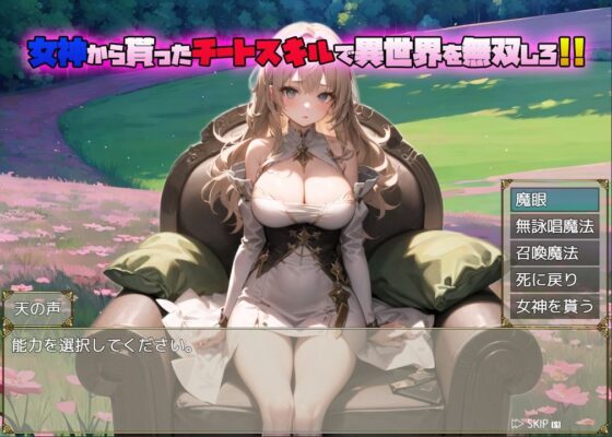 Another World Comfort Life - FANZA Doujin