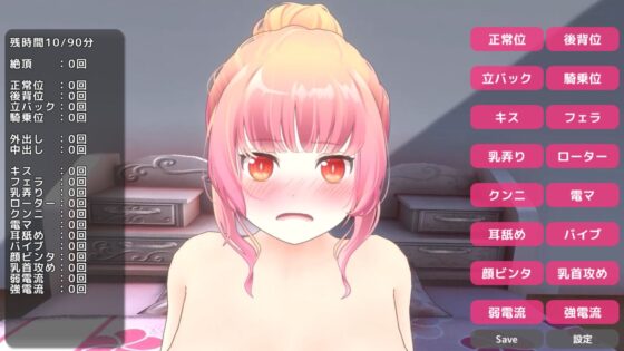 First Time With My Ojou-sama Girlfriend - Multi-Ending SLG