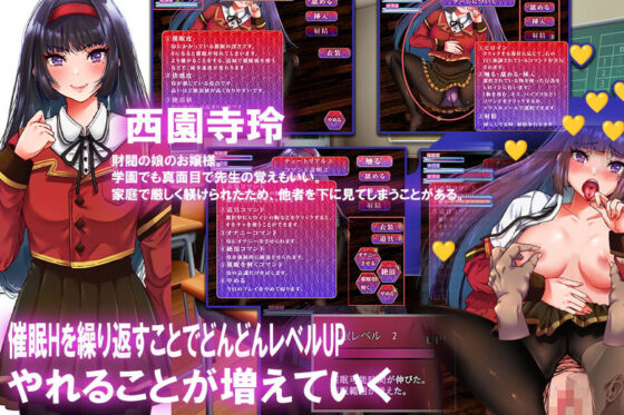 Young Lady Hypnosis: Become My Toy (46th Knights)