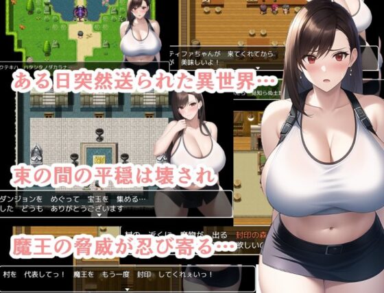 Another World Seventh Heaven - Lewd Fighter's Otherworldly Sex Life