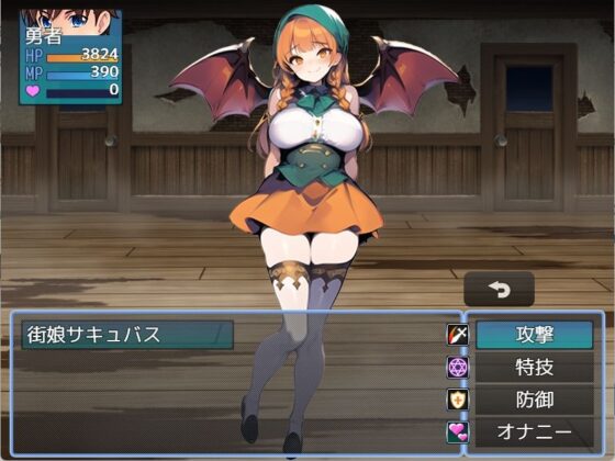 Ero Maso RPG: Hero Succumbs to Succubi's Seduction