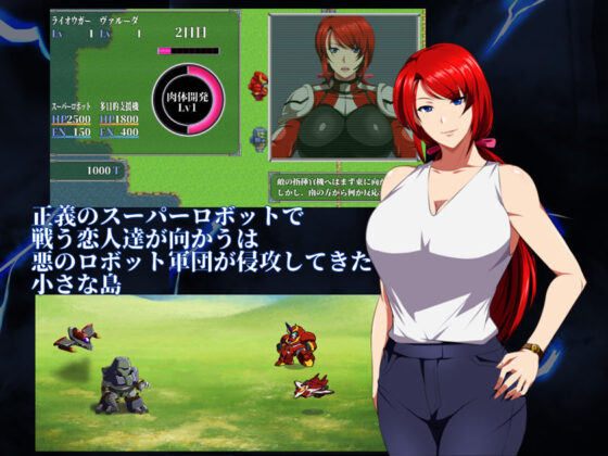 Explosion Disaster Thunder Steel Lion Gauer