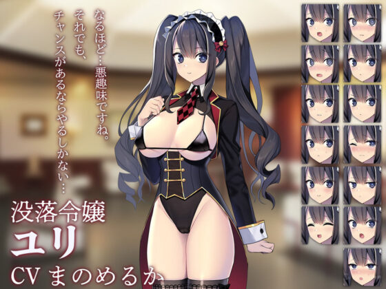 Underground Mahjong Gamble: Debt Girl's Defeat Breeding Life