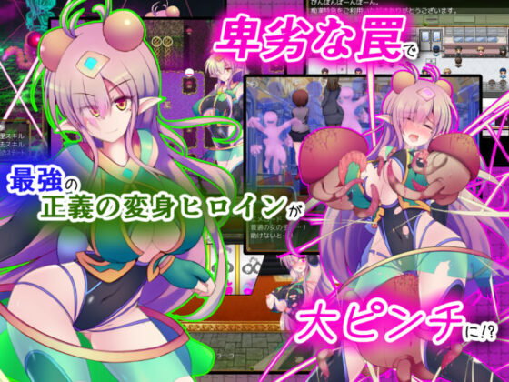 Kuuren Kishō Kworta Emerōdo EG - Combat Ero RPG
