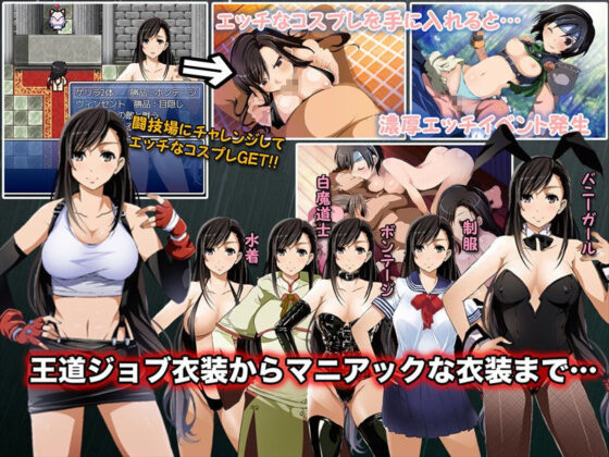 Tifa x Yuffie Violation: Full RPG Set Collection
