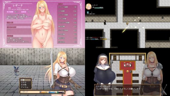 Kingdom Knight Regina - The Noble Warrior's Fall to Lust