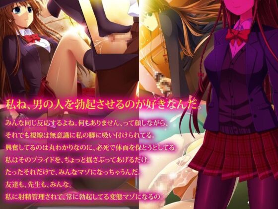 Koi-Fumi: A Dominatrix Love Story (M-Size)