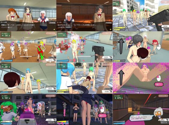 Harem Trigger!! - 3D Shooting Game