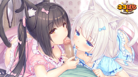 Nekopara Vol. 4: Cats and Patisserie's Noel