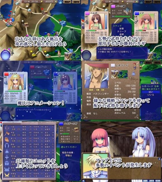 Magic Swordmaster Liene