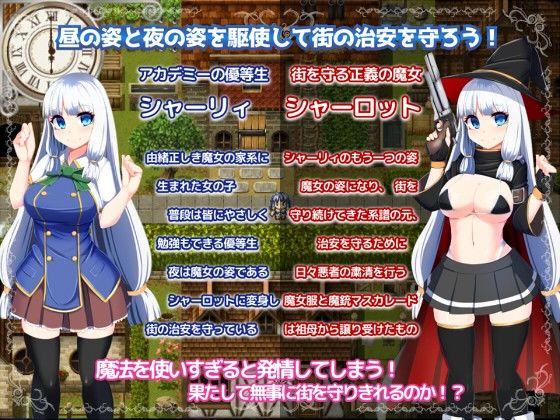 Magical Girl Sharly - Heat Alert RPG