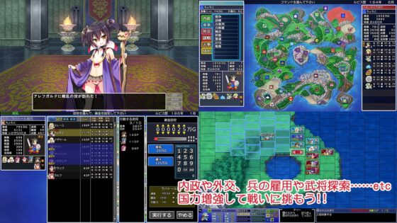 Dragon King's Ambition