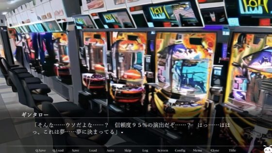 Pachinko Road (CHARON)