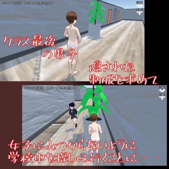 M-Boy's All-Girls School Survival Game
