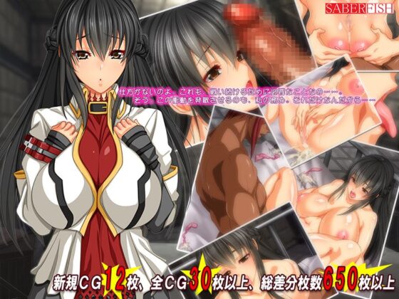 Forbidden Depravity: Seduced by Lustful Desires