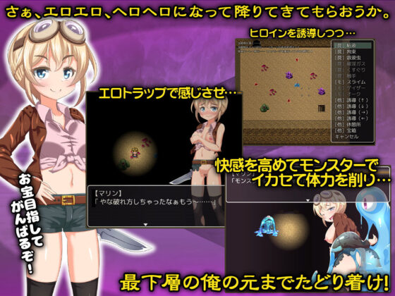 Dungeon Maker: Erotic Trap Torment for Silly Treasure Hunters
