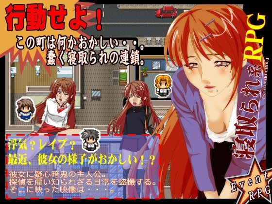 Married Woman Netorare Town (Hot Spring) - FANZA Doujin