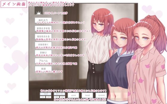 Sex Life with My Girlfriend (POME)