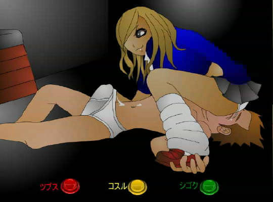 Face Sitting Game (Egg's Room) - FANZA Doujin