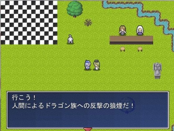 Dragon○Quest ~Humanity's Counterattack~ (100 Yen)