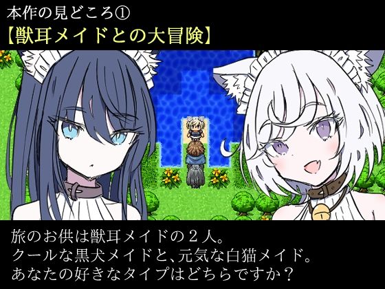 The Kemomimi Maid and the Stolen Treasure