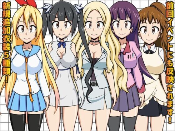 COS RO2 Additional Costume Package
