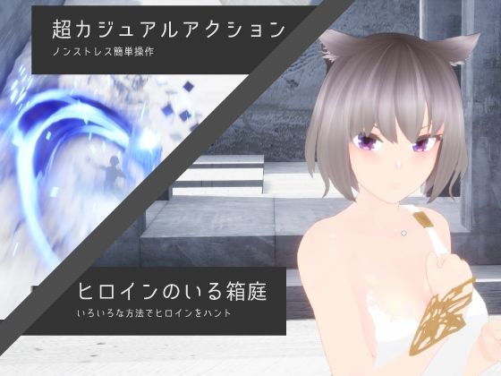 SakuraSegment 0.3 by Ulimworks