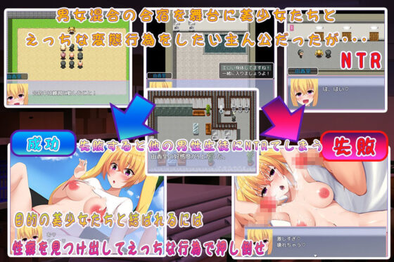 Find the Secret Pervert! ~Sex Power-Up Summer Camp~