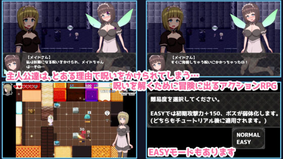 The Futanari Maid and Two Curses (Always Aiming for 2nd)