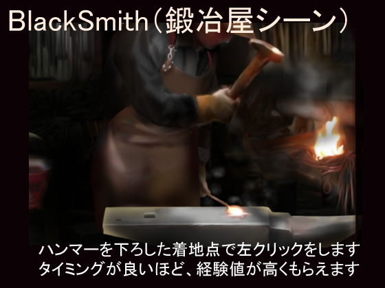 Black Smith 2 (XXIV)