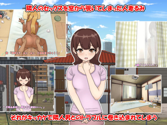 Coerced Netorare Pure Wife - Creampied Until Pregnancy