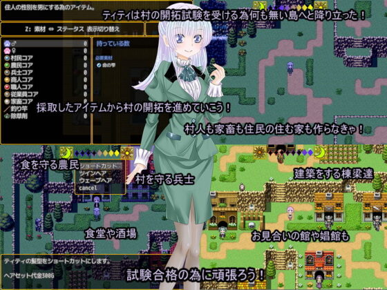 Titty's Customization Settlement Village