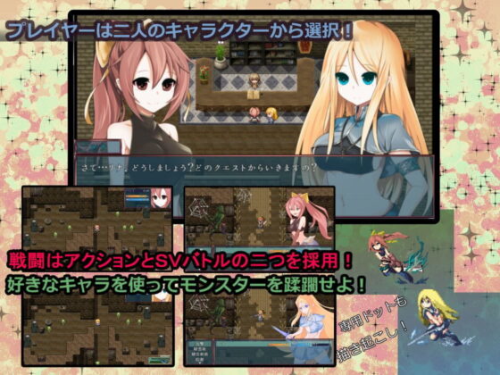 Linaria's Adventure ~Girls Redemption~