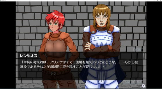 Cage of Despair: Captive Female Swordmaster