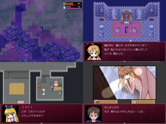 Eroska - FANZA Doujin