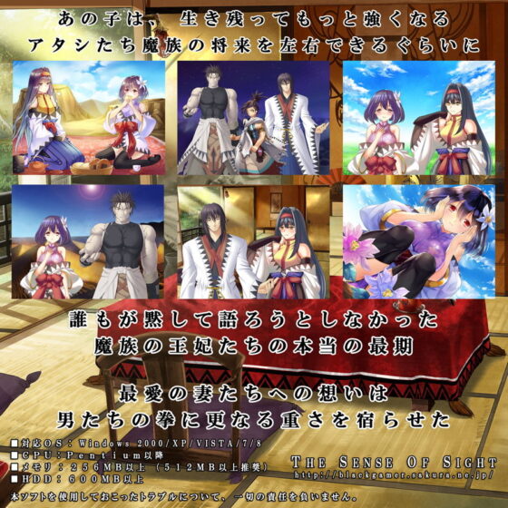 DAGGER vol.05: The Colored Shrine Maiden (Sense of Sight)