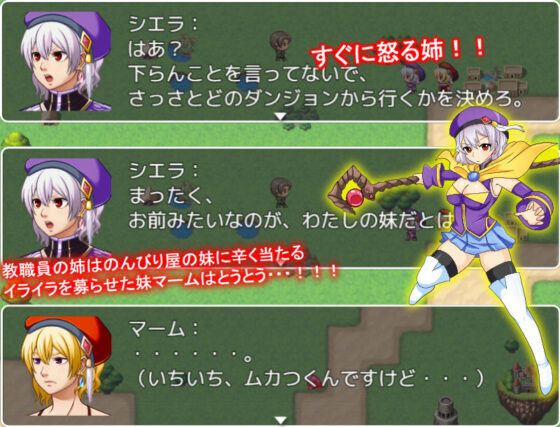 Female Mages ★ Yuri Sisters! (Rabid Fang)