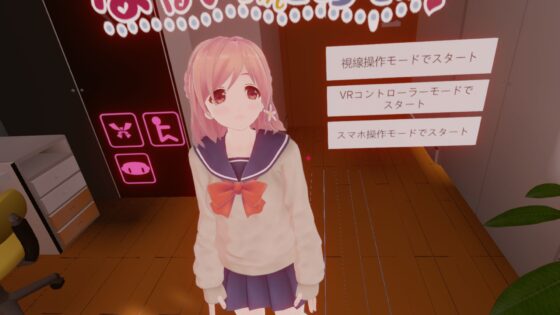 Play with Nanai-chan! (VR●●C)