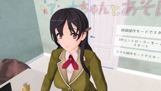 Play with Anna! (VR●●C)