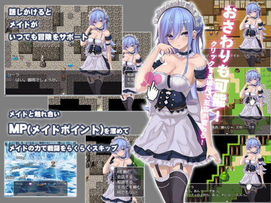 Maid's Blade (High Heat Warning)