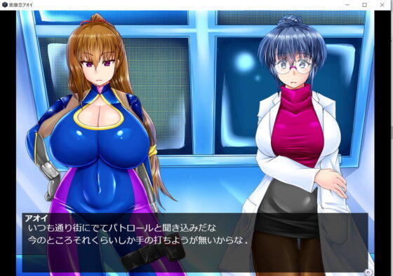 Inflation Ninja Aoi (aufblasen)