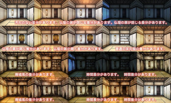 Royalty-Free BG CG Material: Traditional House Buddhist Altar Room